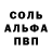 Кетамин VHQ jutm