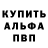 МЕТАДОН кристалл Obscura x