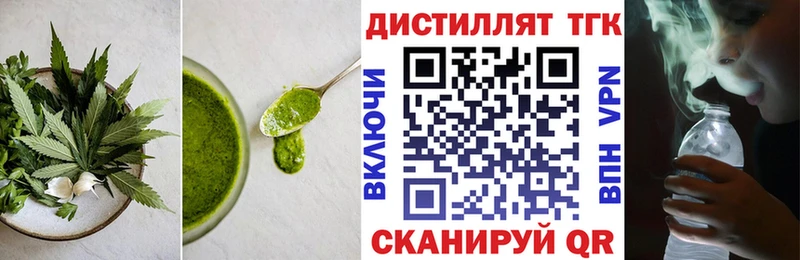 Печенье с ТГК марихуана  Жиздра 