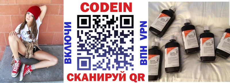 мега ONION что такое наркотик Жиздра Кодеиновый сироп Lean напиток Lean (лин)