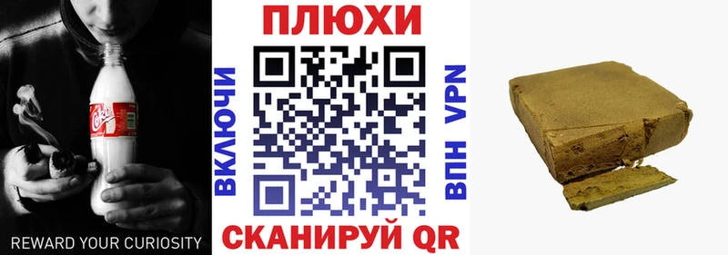 где продают Жиздра Гашиш Premium