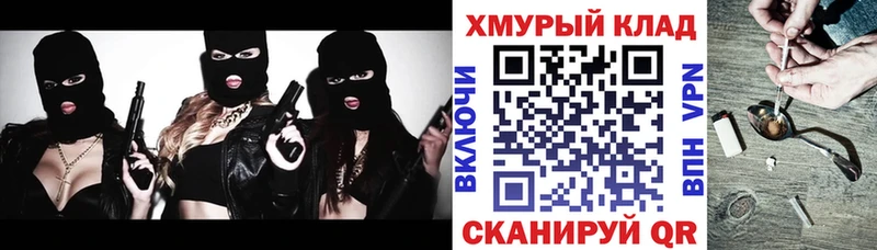 Героин Heroin ОМГ ОМГ зеркало Жиздра где можно купить наркотик
