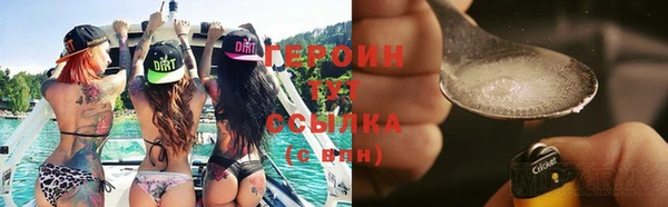 винт Волосово