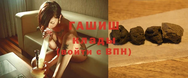 метамфетамин Бронницы