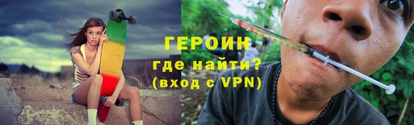 кокаин Бородино