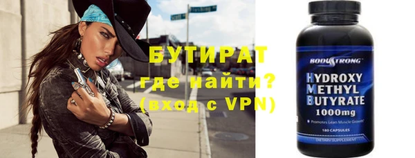 крисы Володарск