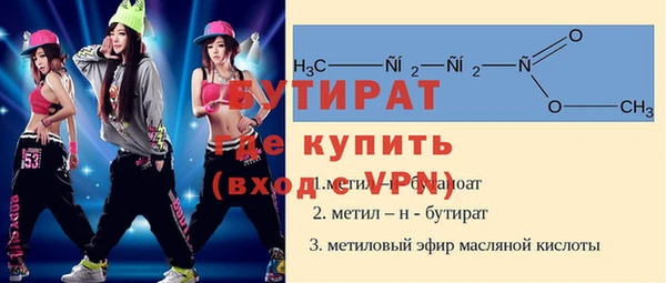 винт Волосово