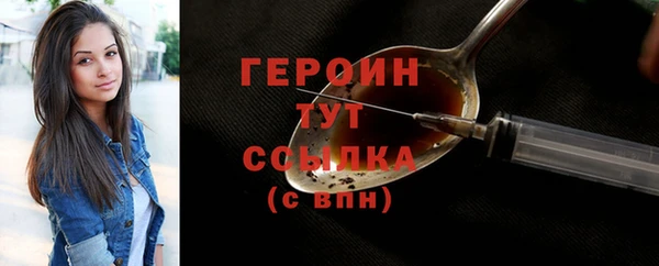 гидропоника Волоколамск