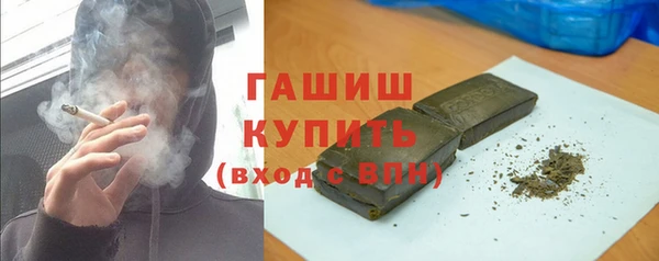 метамфетамин Бронницы