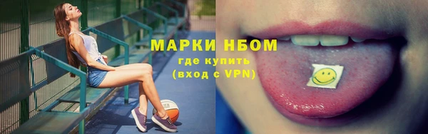 метамфетамин Бронницы