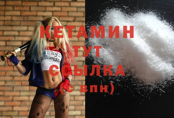 винт Волосово
