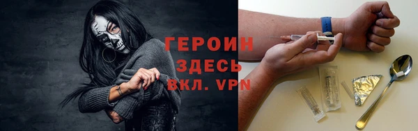 винт Волосово