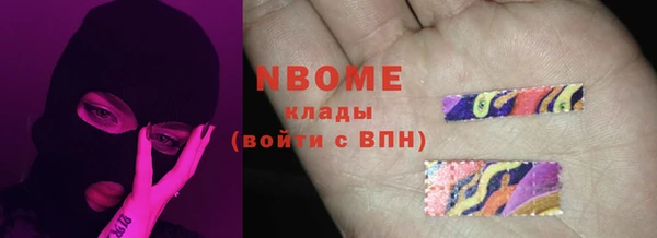 2c-b Бугульма