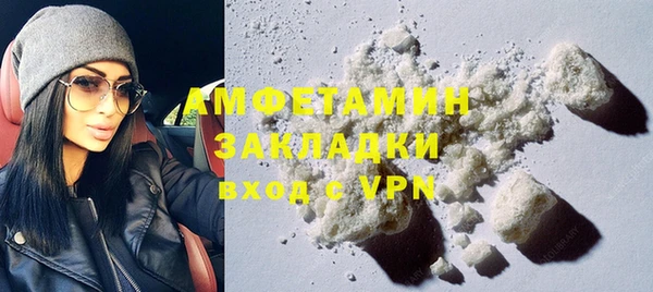 кокаин Бородино