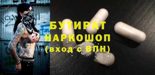 крисы Володарск