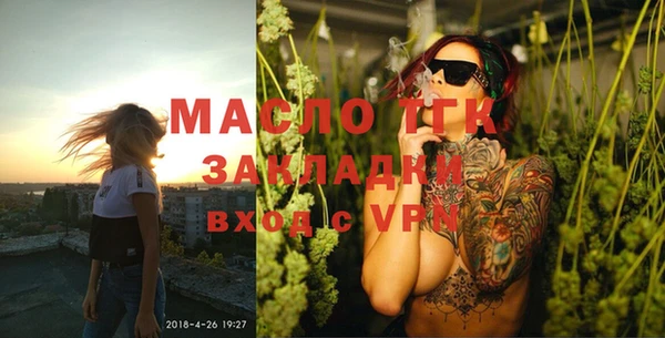 2c-b Бугульма