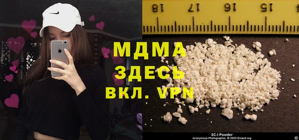 кокаин Бородино
