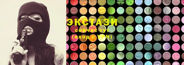 метамфетамин Бронницы