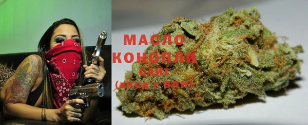 метамфетамин Бронницы