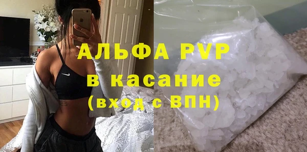 метамфетамин Бронницы