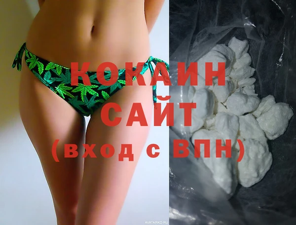 метамфетамин Бронницы