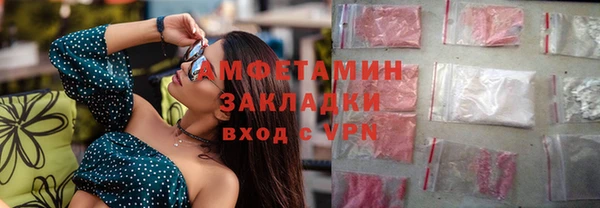 крисы Володарск