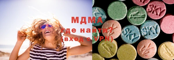крисы Володарск