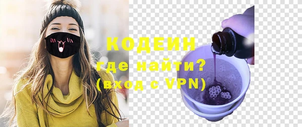 кокаин Бородино