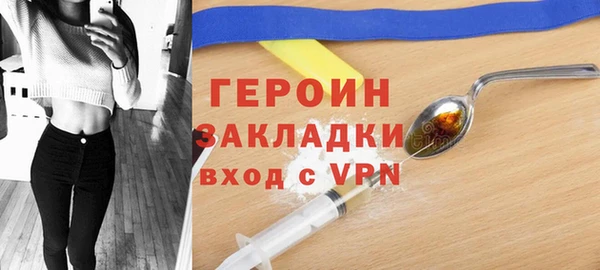 2c-b Бугульма