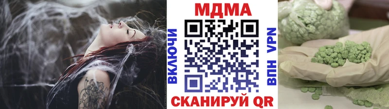 darknet формула  Жиздра  MDMA VHQ 