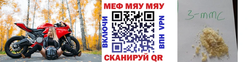 ссылка на мегу ONION  Жиздра  МЕФ мяу мяу 