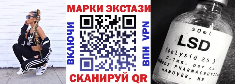 Наркотические марки 1500мкг  Жиздра 